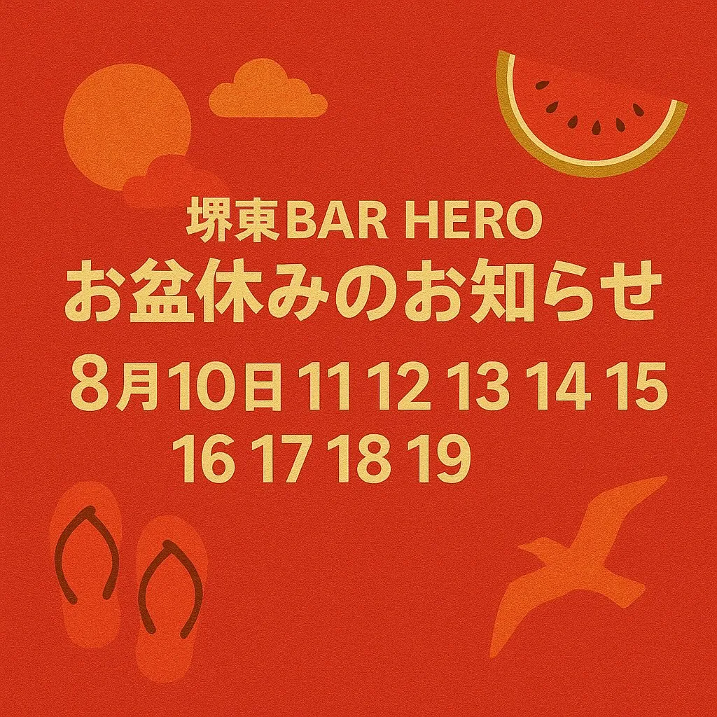 おはようございます🌞