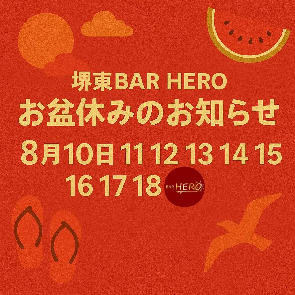 おはようございます🌞