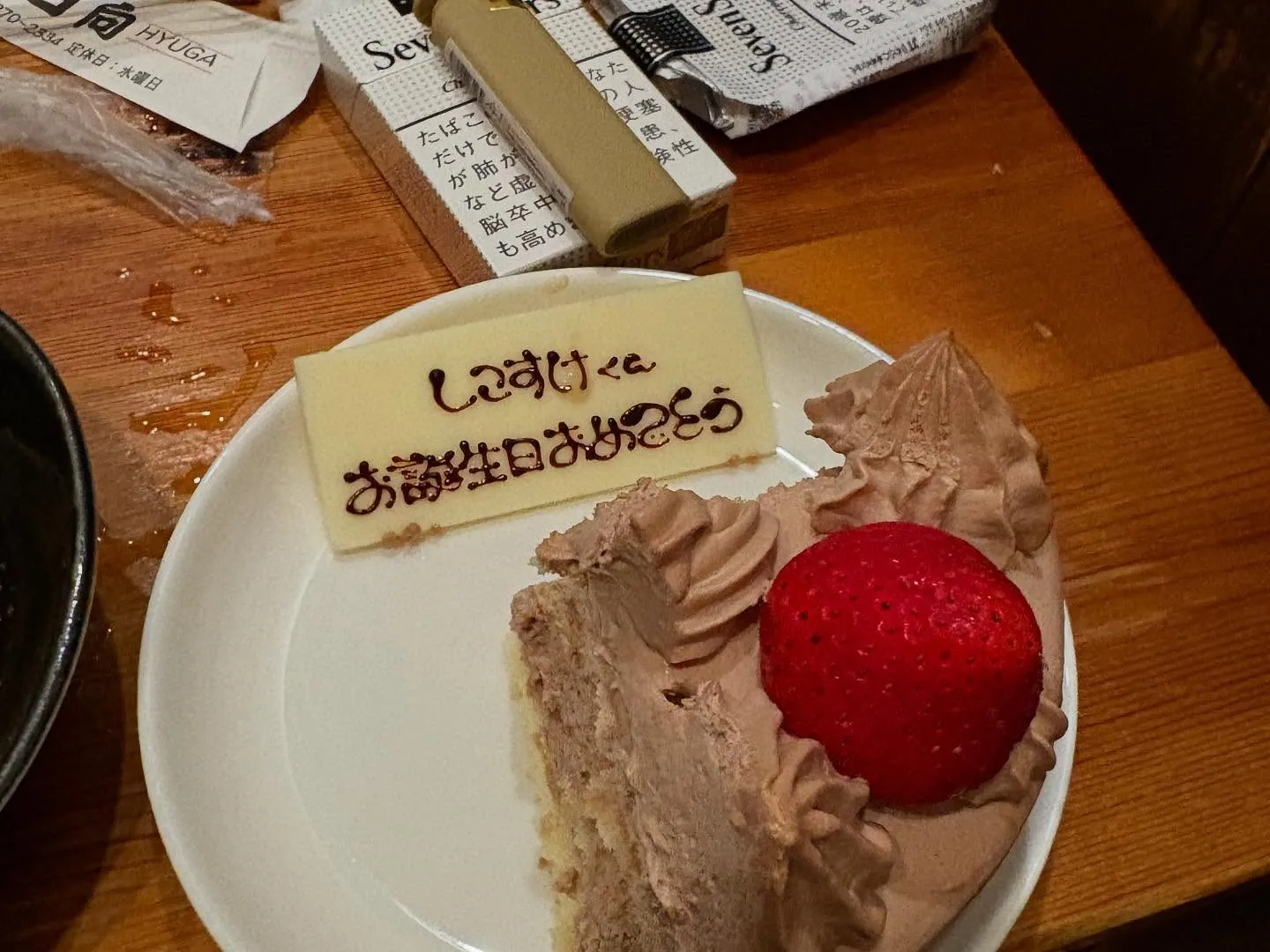 おはようございます😃