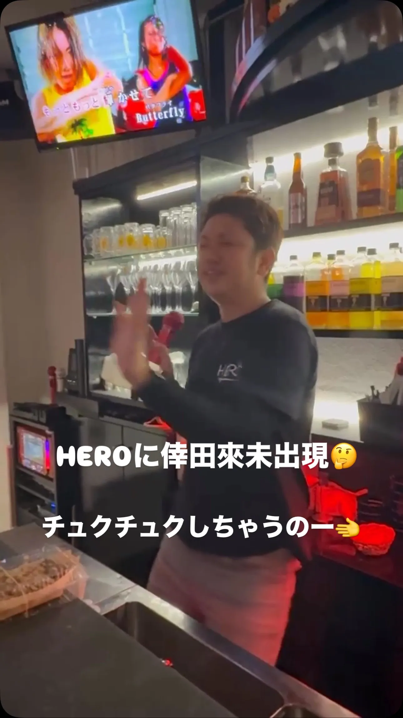 とある営業中の一コマ😁